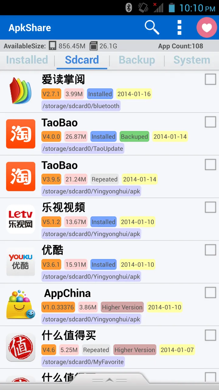 ApkShare screenshot 2