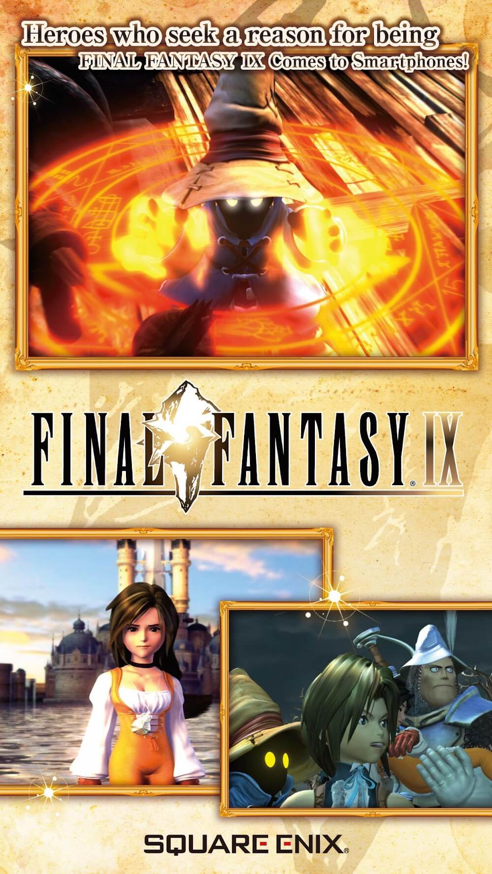 FINAL FANTASY IX gameplay capture 6