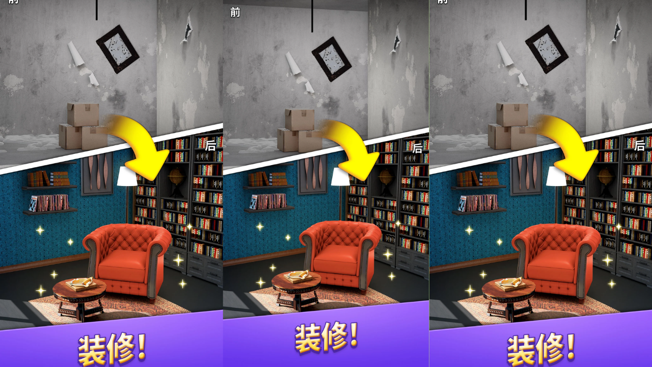 Dream Mancave - Match 3 Games screenshot 1