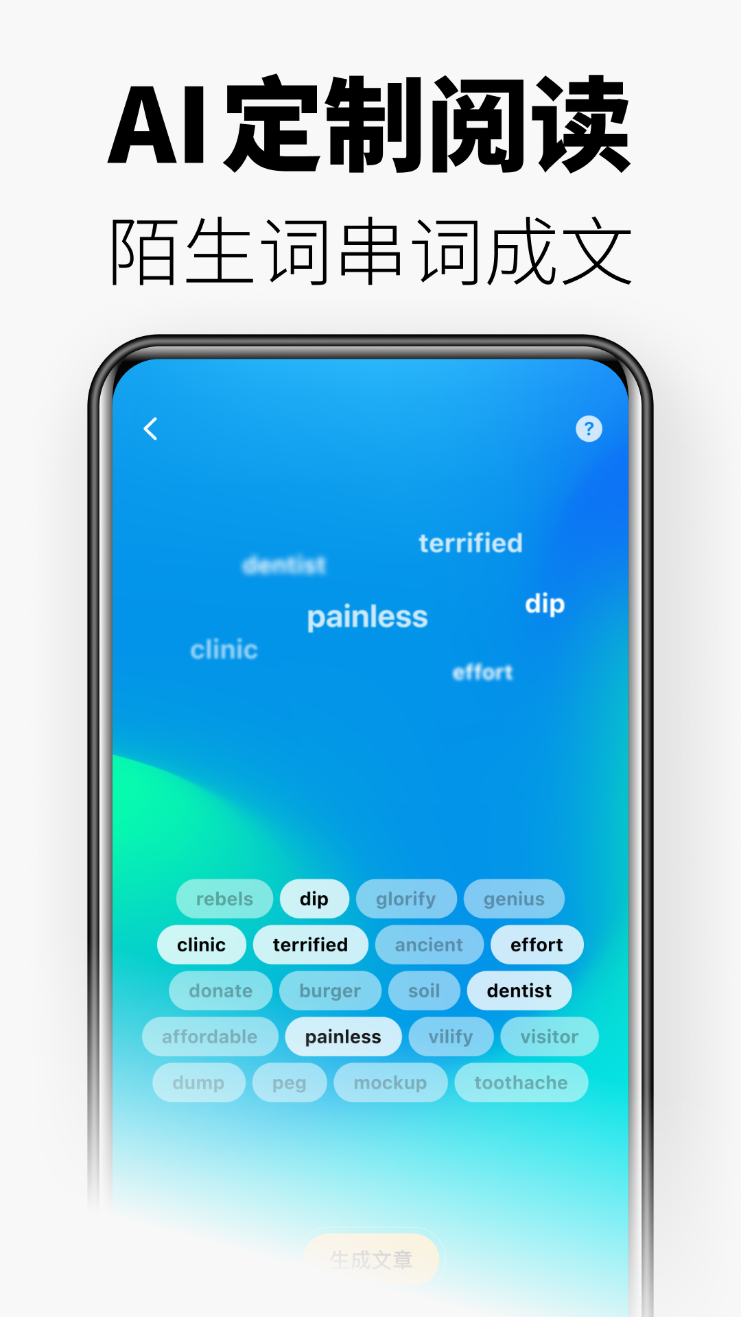 Painless Vocabulary Builder screenshot 3