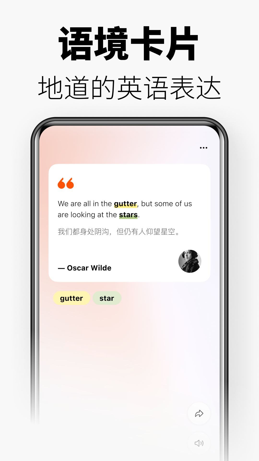 Painless Vocabulary Builder screenshot 4