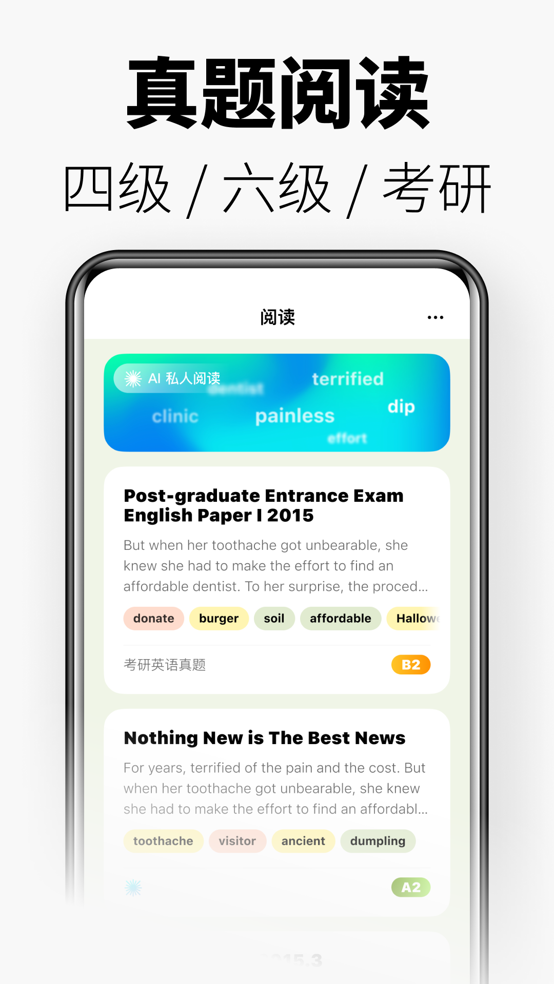 Painless Vocabulary Builder screenshot 2