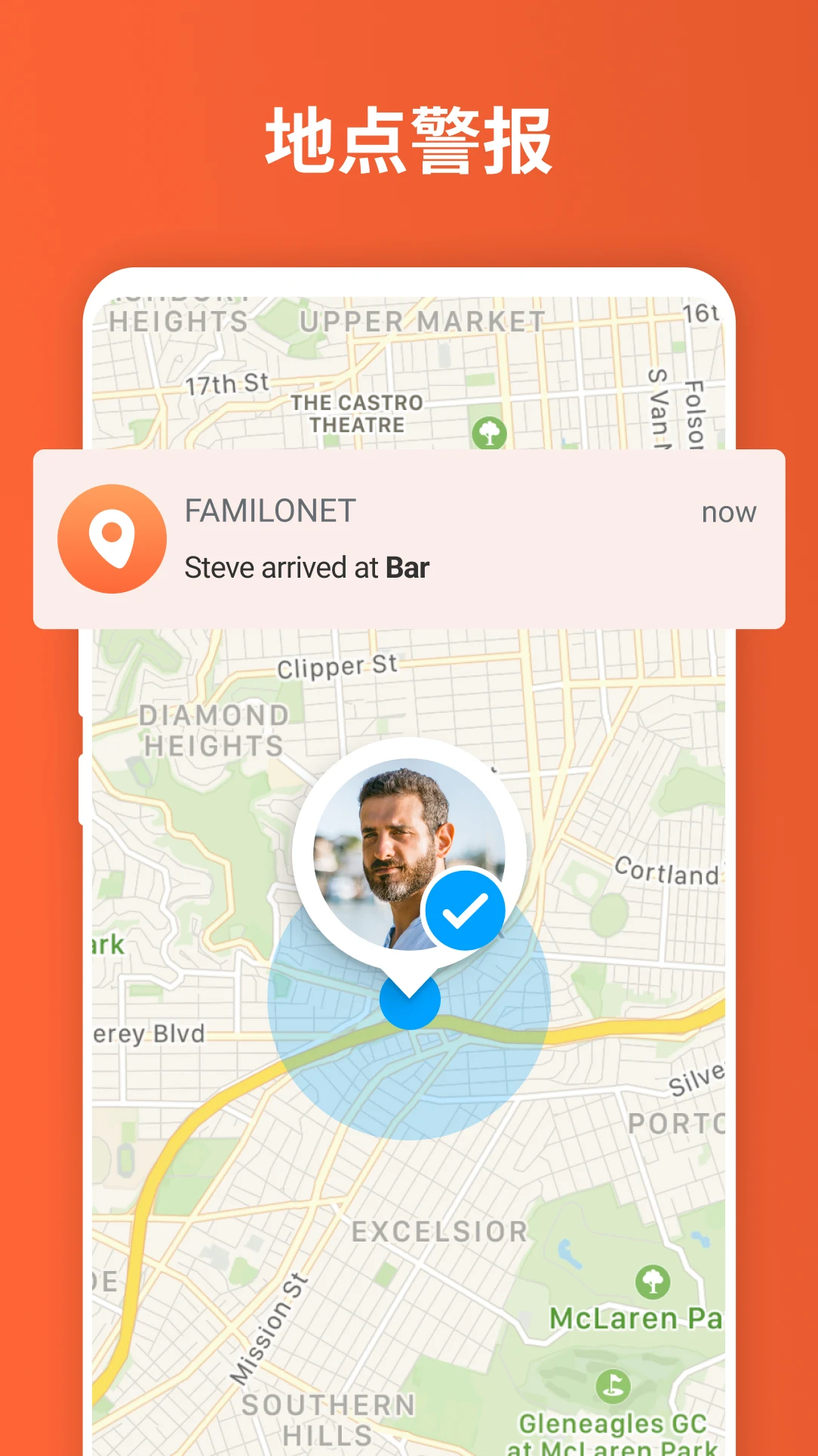 Familo: Find My Phone Locator screenshot 2