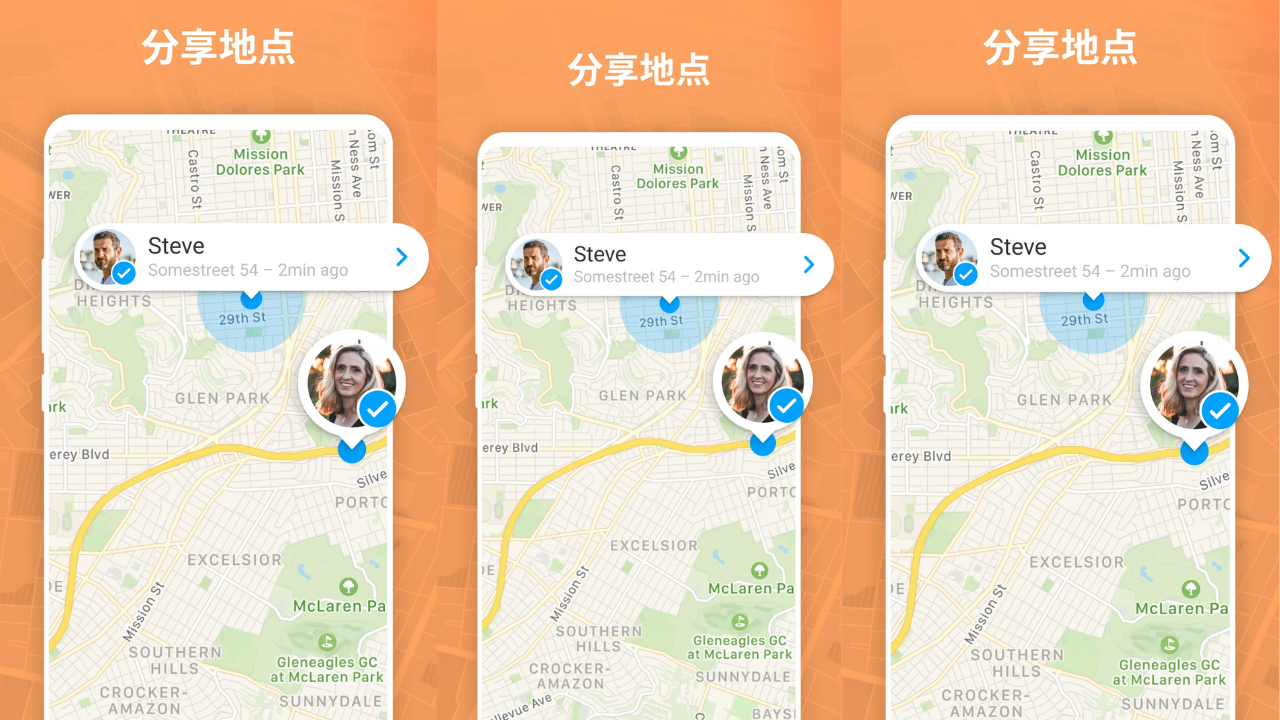Familo: Find My Phone Locator screenshot 1