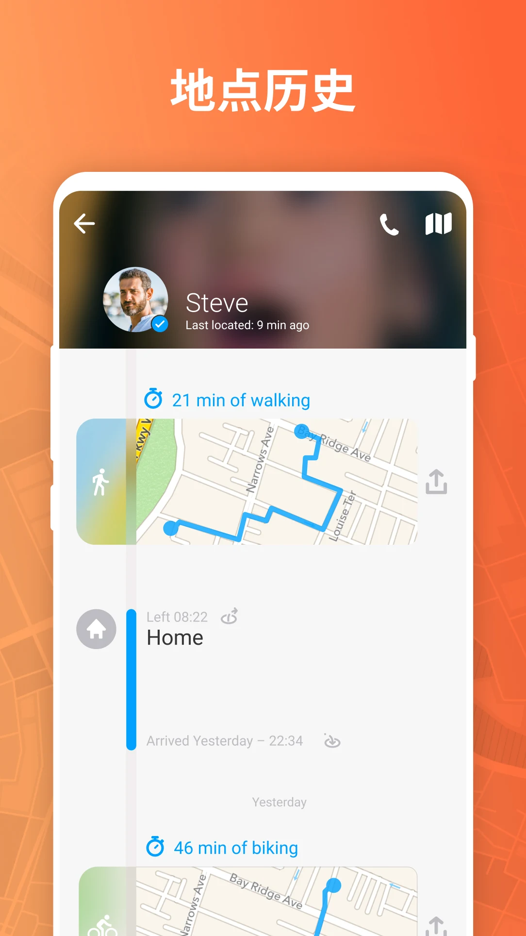 Familo: Find My Phone Locator screenshot 5