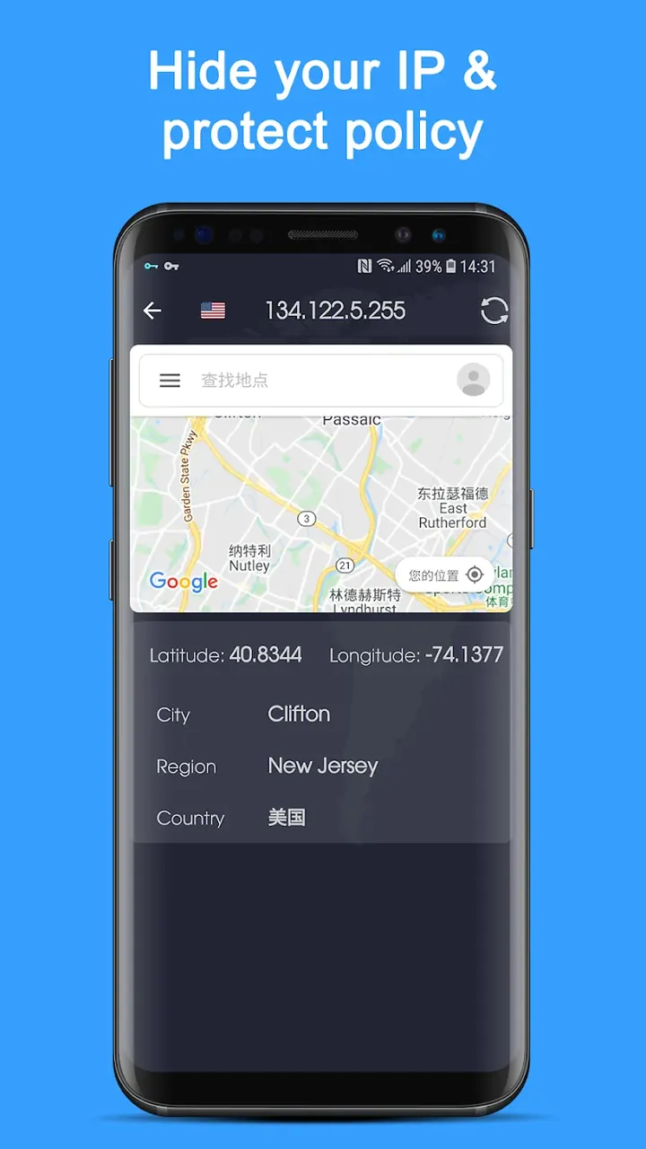 VPN Proxy Speed screenshot 4
