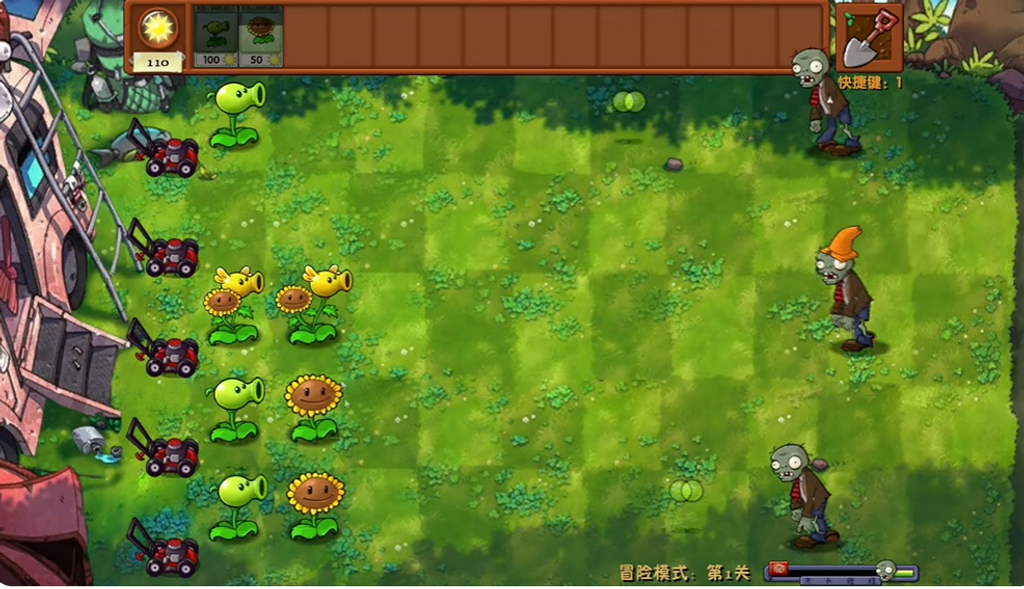 Plants vs Zombies Fusion Edition screenshot 3