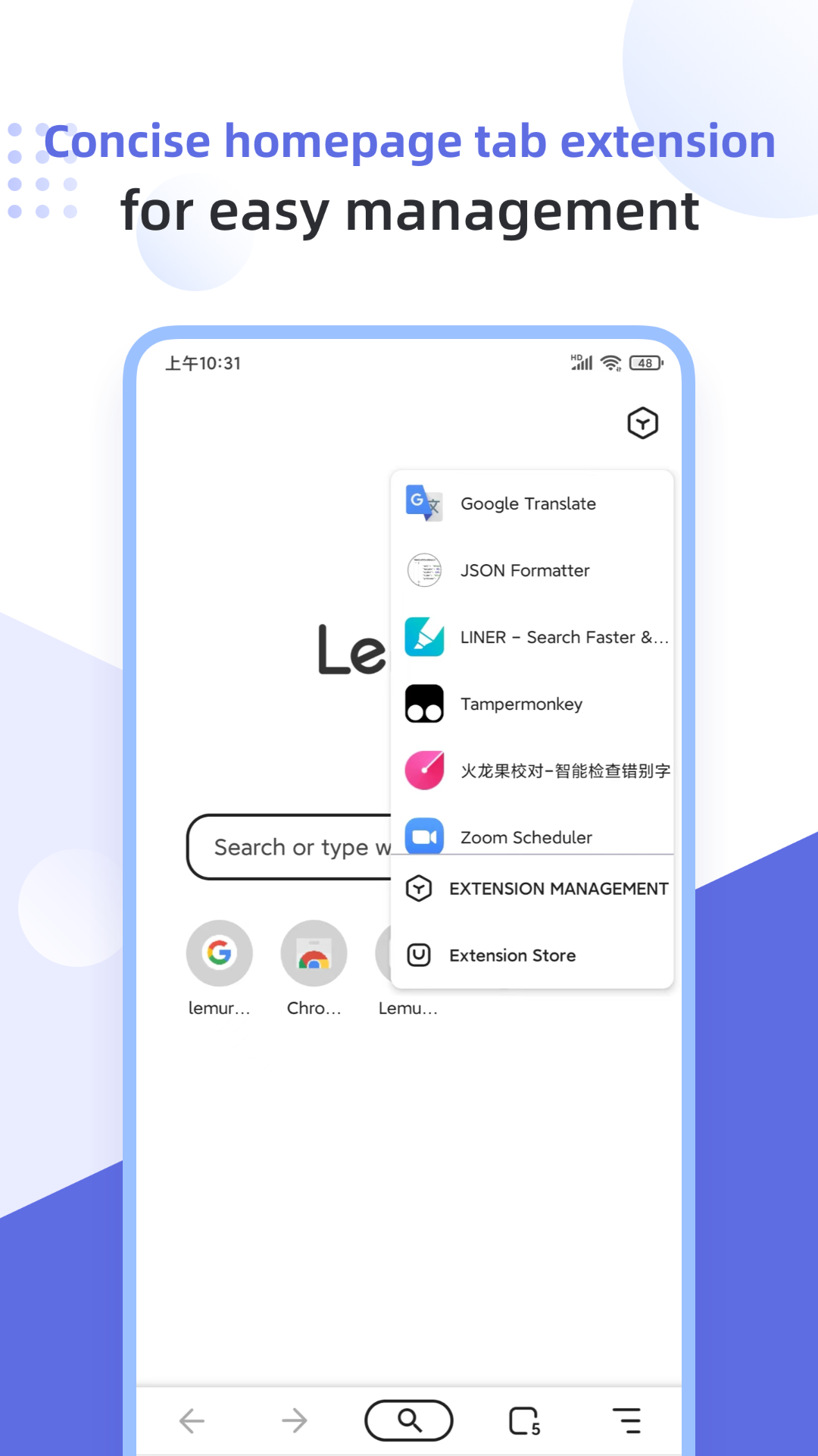 Lemur Browser - Extensions screenshot 5