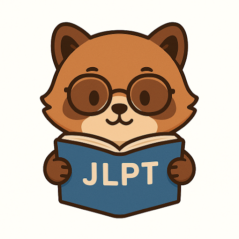 Raku JLPT Vocabulary