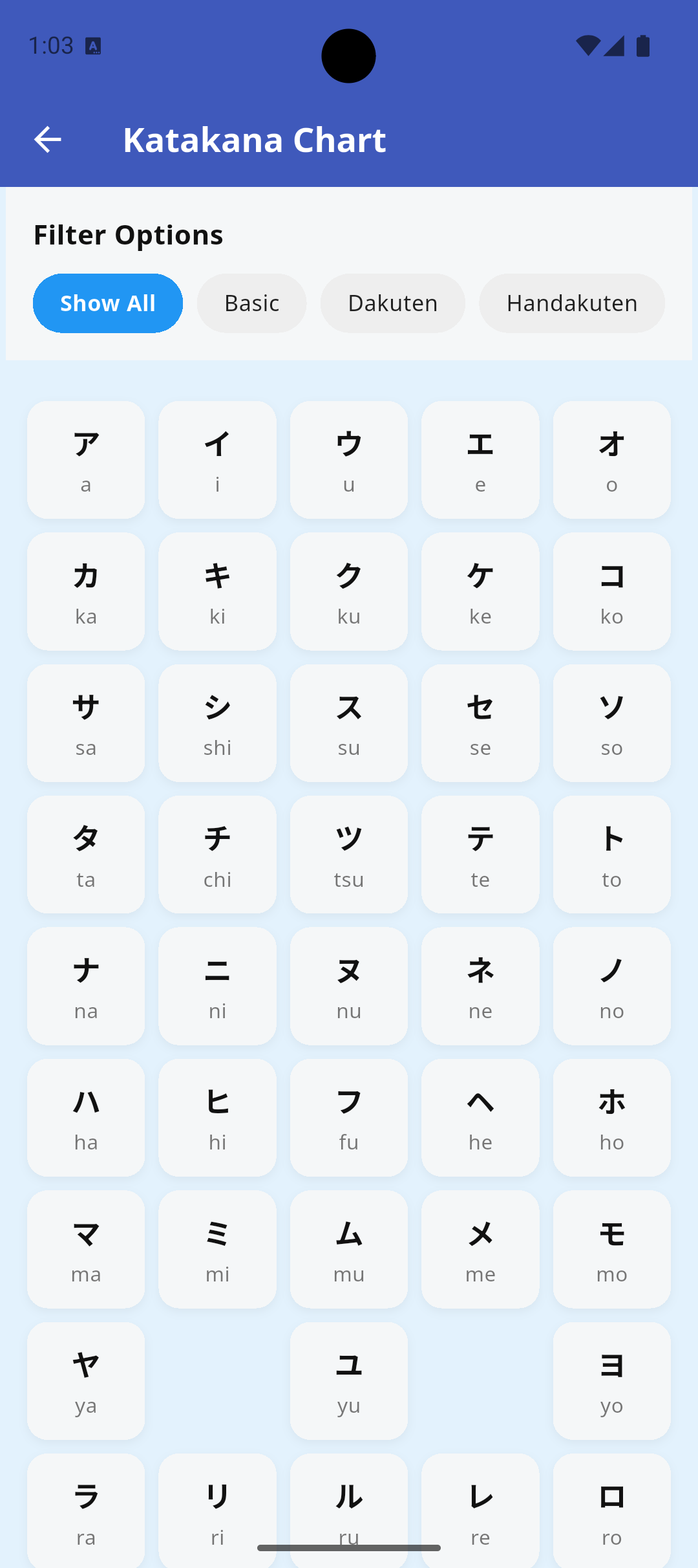 Raku JLPT Vocabulary screenshot 2