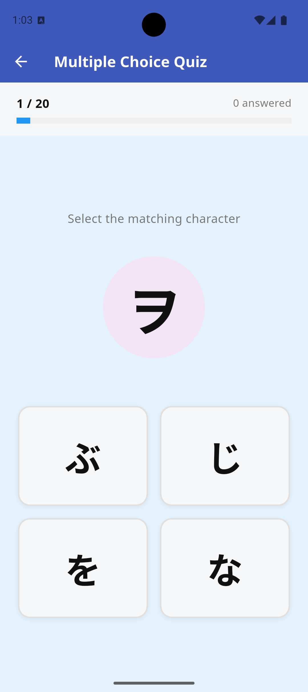 Raku JLPT Vocabulary screenshot 3