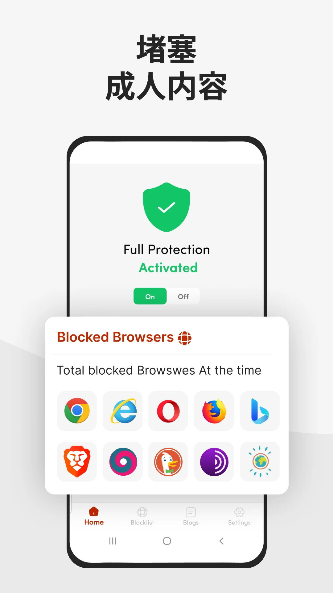 Porn Block Plus screenshot 3