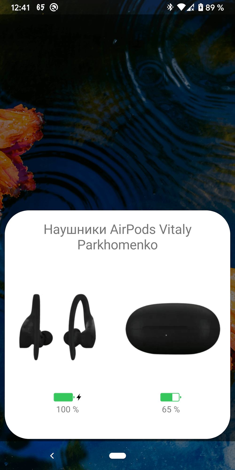 AndroPods screenshot 4