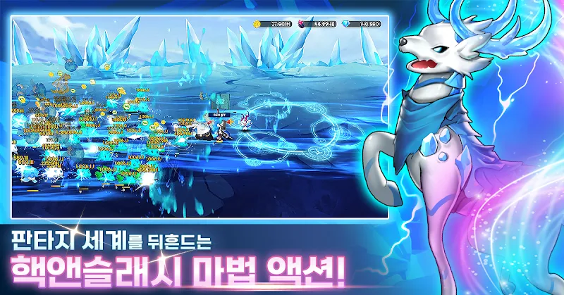 X Magician gameplay screenshot 2