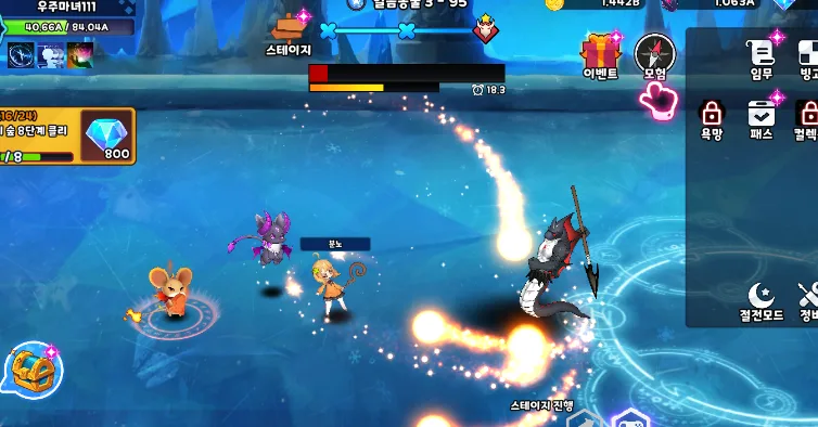 X Magician gameplay screenshot 5
