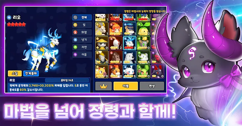 X Magician gameplay screenshot 4