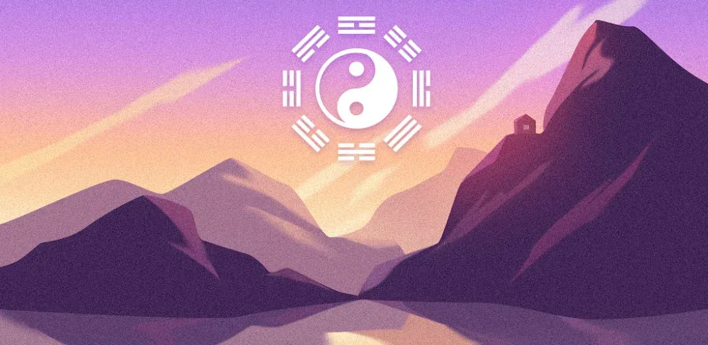 The Book of Changes screenshot 1
