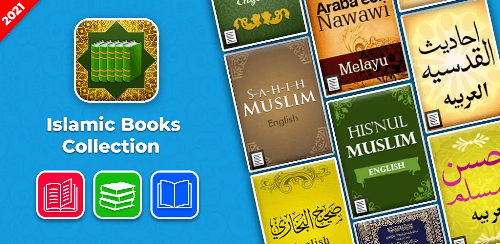 Islamic Books : Hadith Books screenshot 1