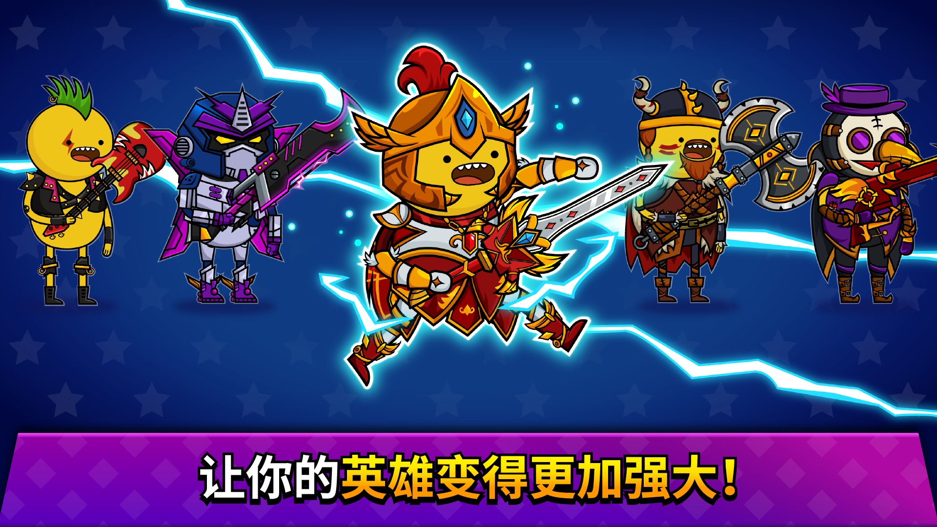 Mr Hero screenshot 2