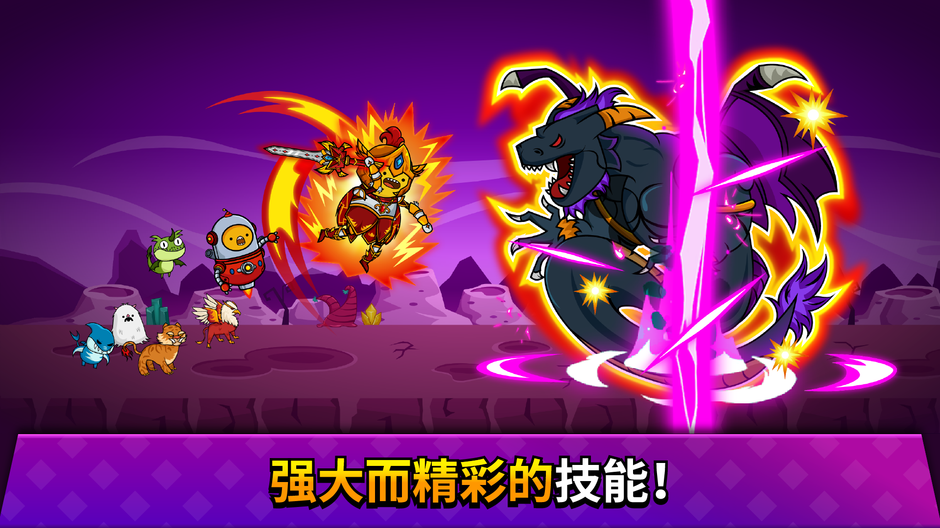 Mr Hero screenshot 1