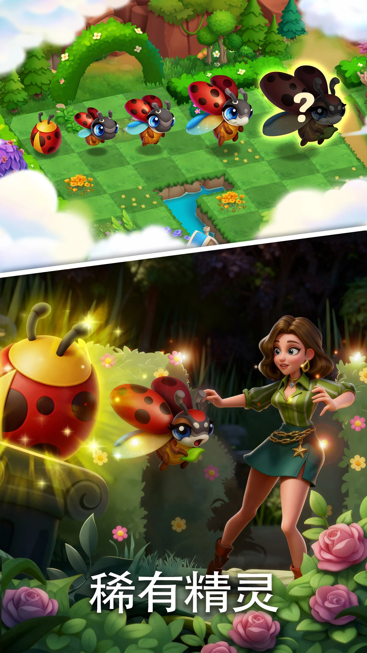 Fairyland - Merge & Match screenshot 2