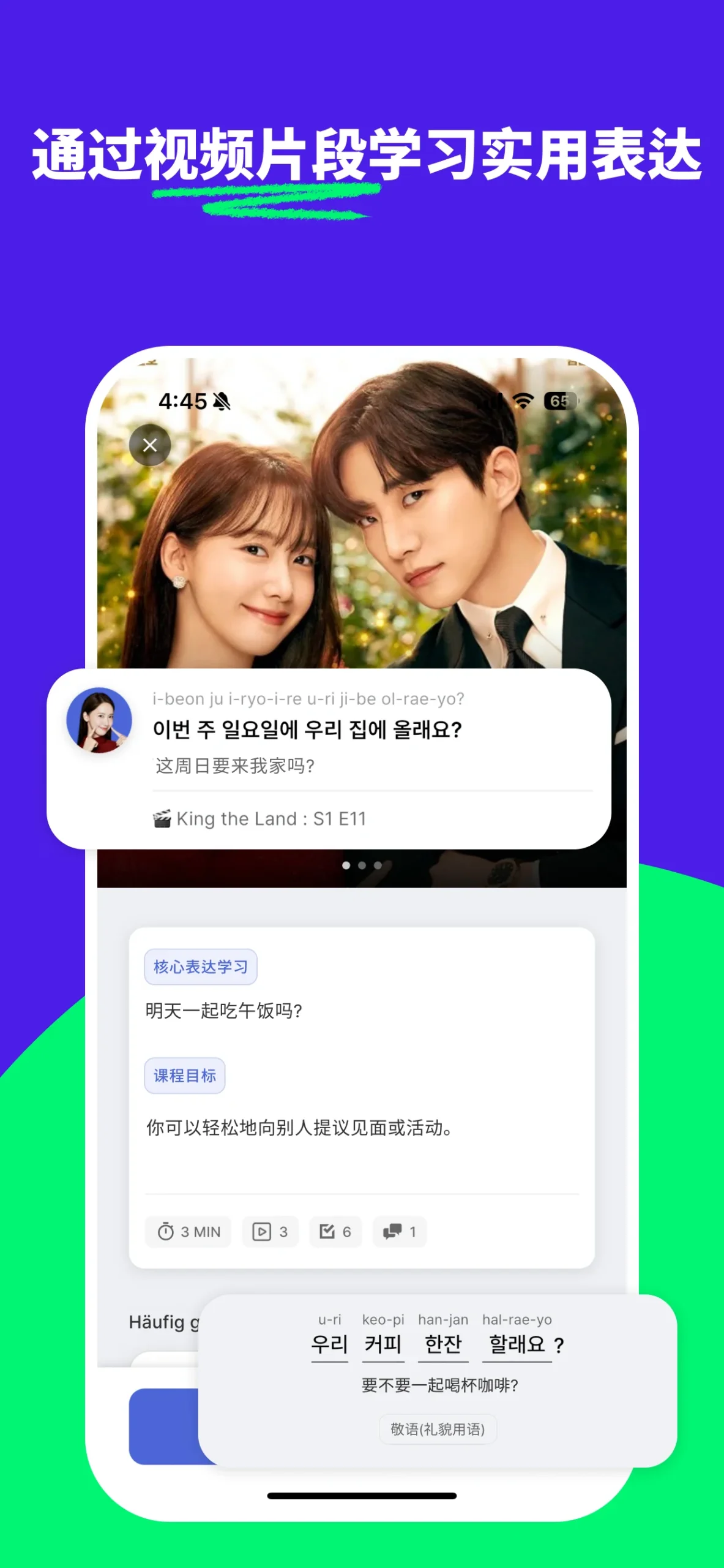 Ganada: Learn Korean via Kdrama screenshot 5