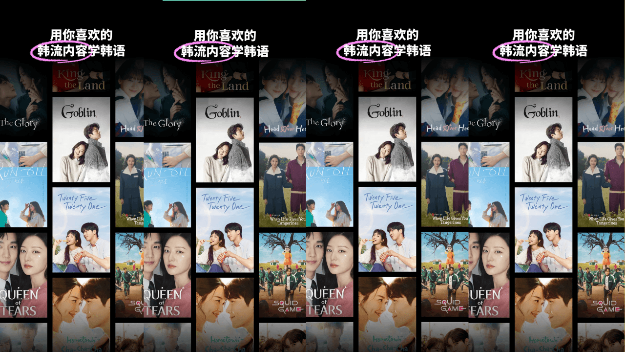 Ganada: Learn Korean via Kdrama screenshot 1