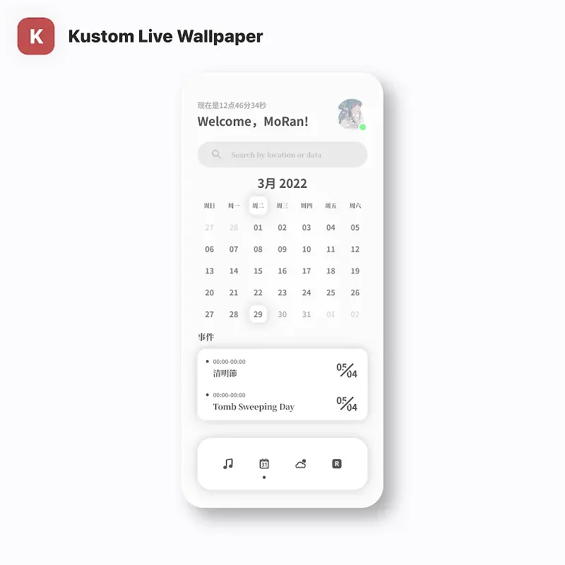 Zero UI for KLWP screenshot 6