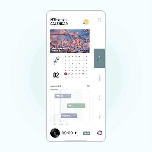 iMagine UI for KLWP screenshot 5