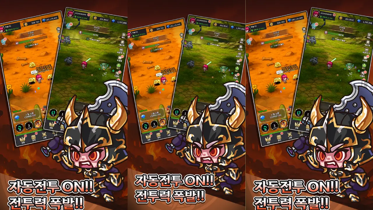 Idle Berserker Legend Of Kali screenshot 1