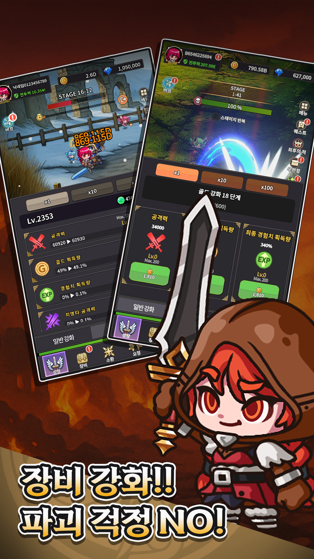 Idle Berserker Legend Of Kali screenshot 2