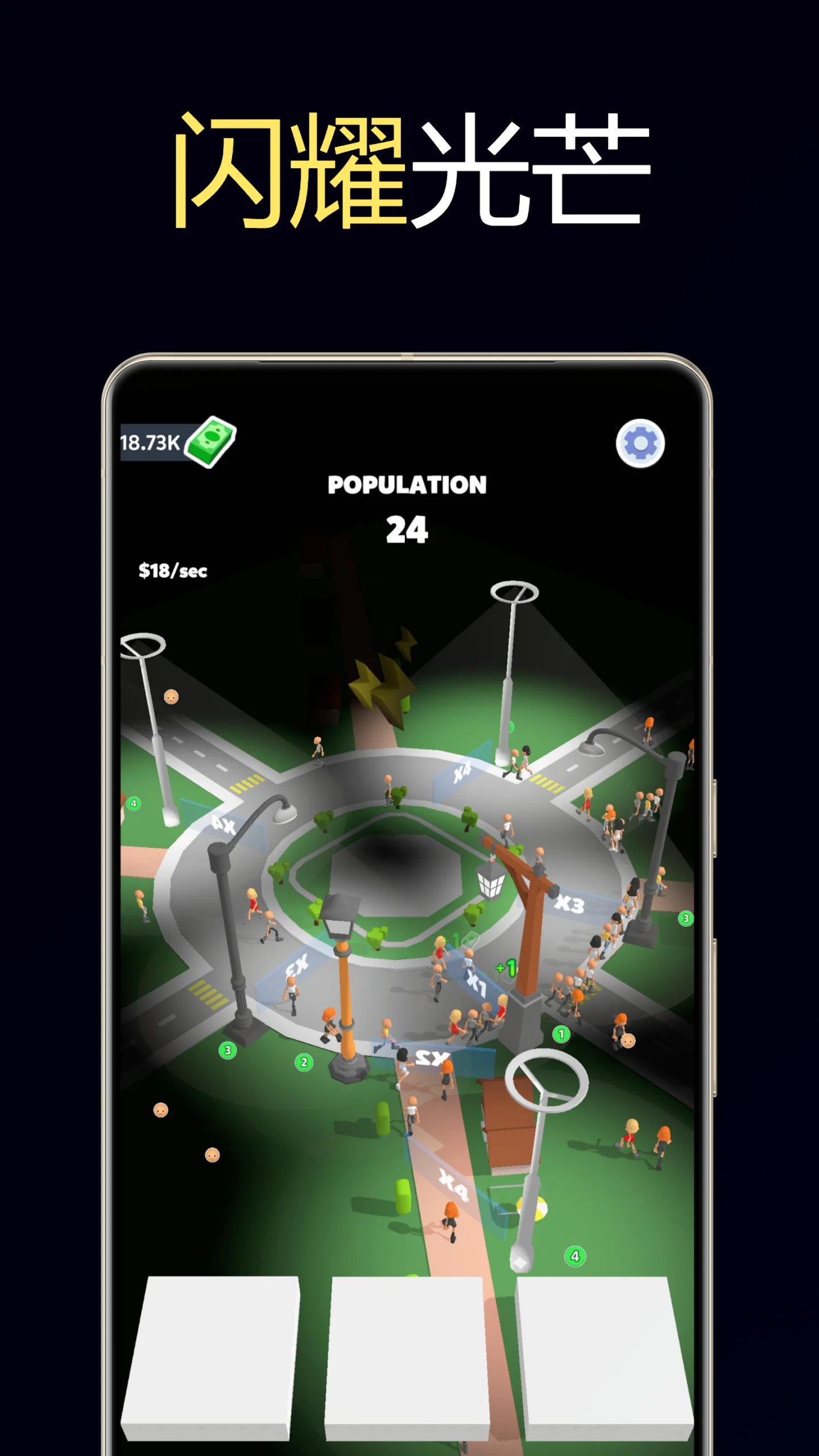 City Lights 3D screenshot 4