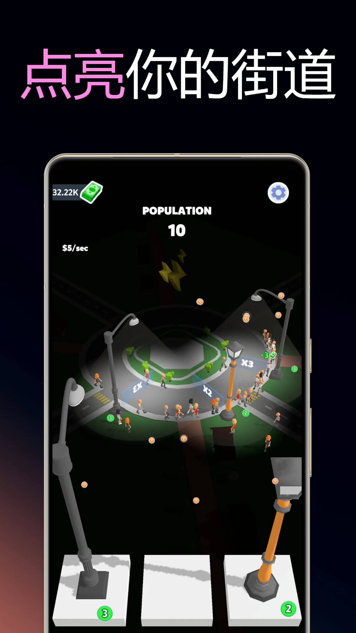 City Lights 3D screenshot 5