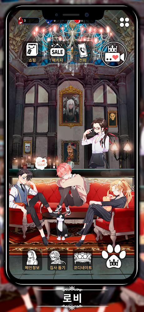 LoveUnholyc screenshot 4