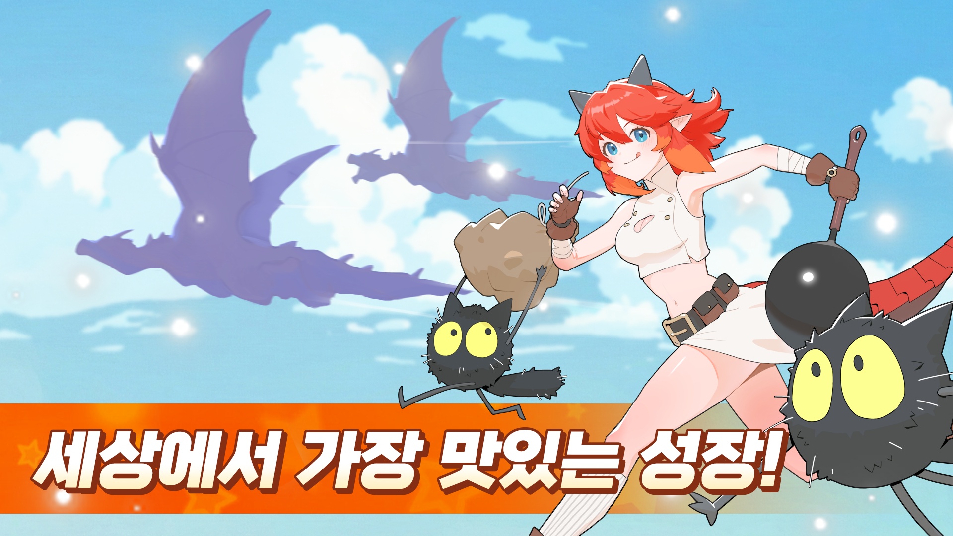 Yum Yum Dragon screenshot 1