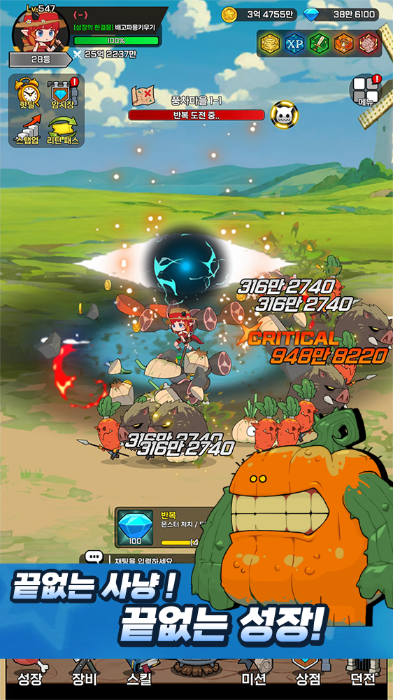Yum Yum Dragon screenshot 3