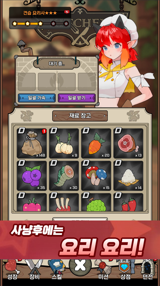 Yum Yum Dragon screenshot 4