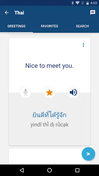Learn Thai Phrases screenshot 2