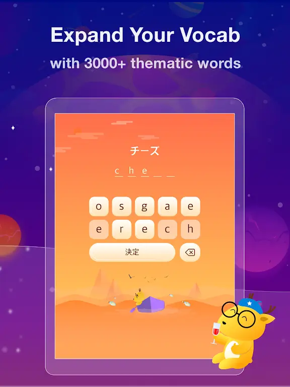Deer Plus screenshot 7
