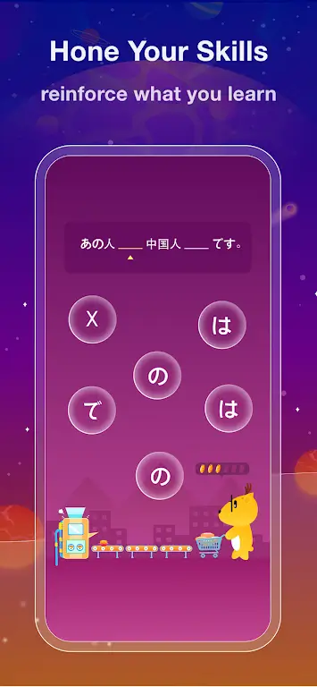 Deer Plus screenshot 4