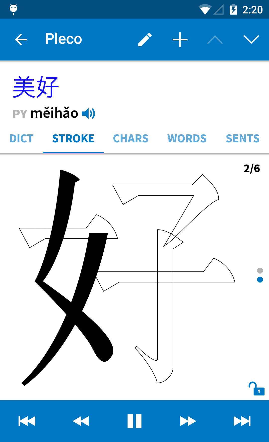 Pleco Chinese Dictionary screenshot 3