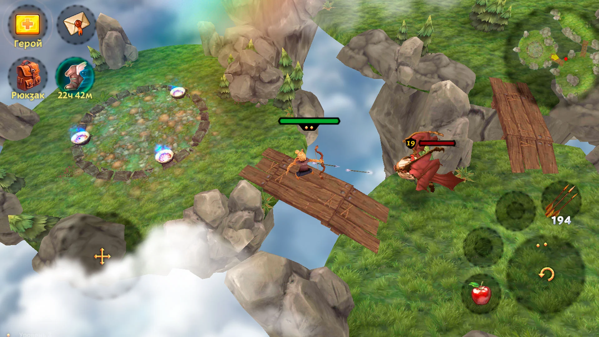 Portal Ranger 2 screenshot 3