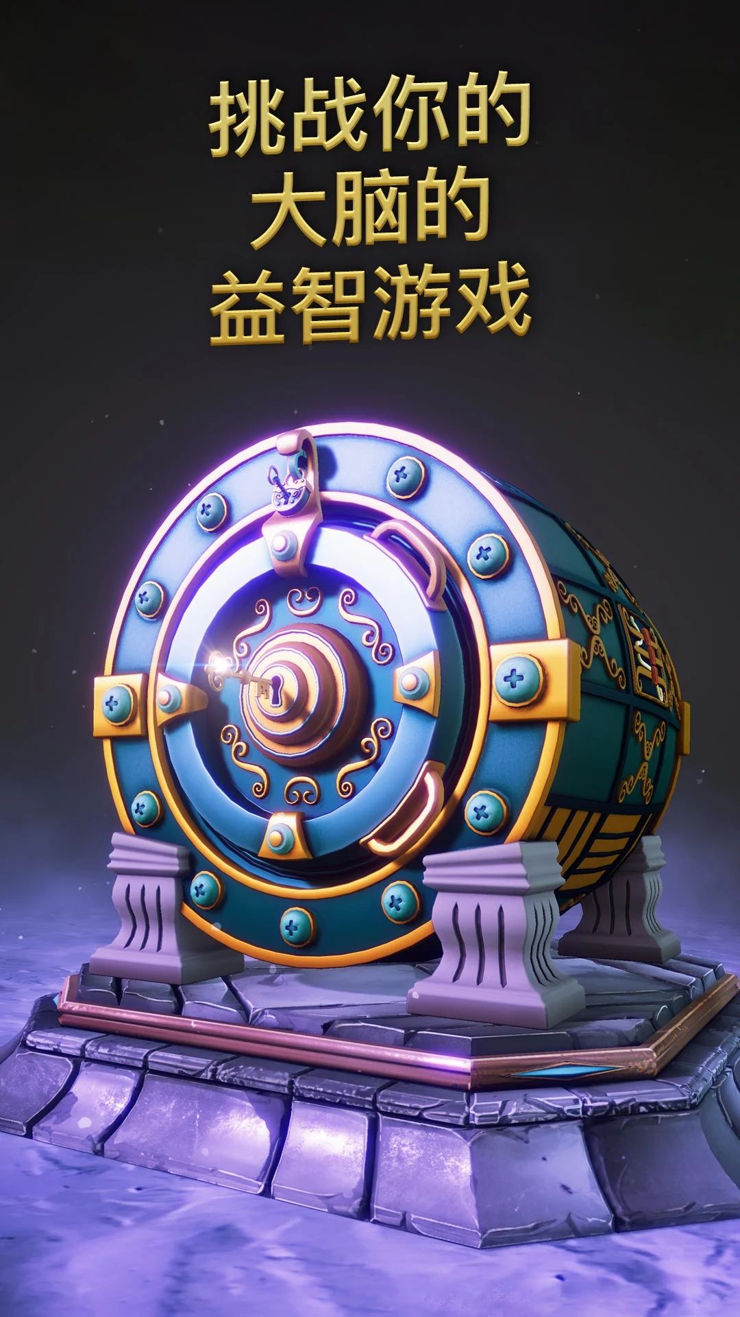 The Vault: Logic Puzzle Box screenshot 5