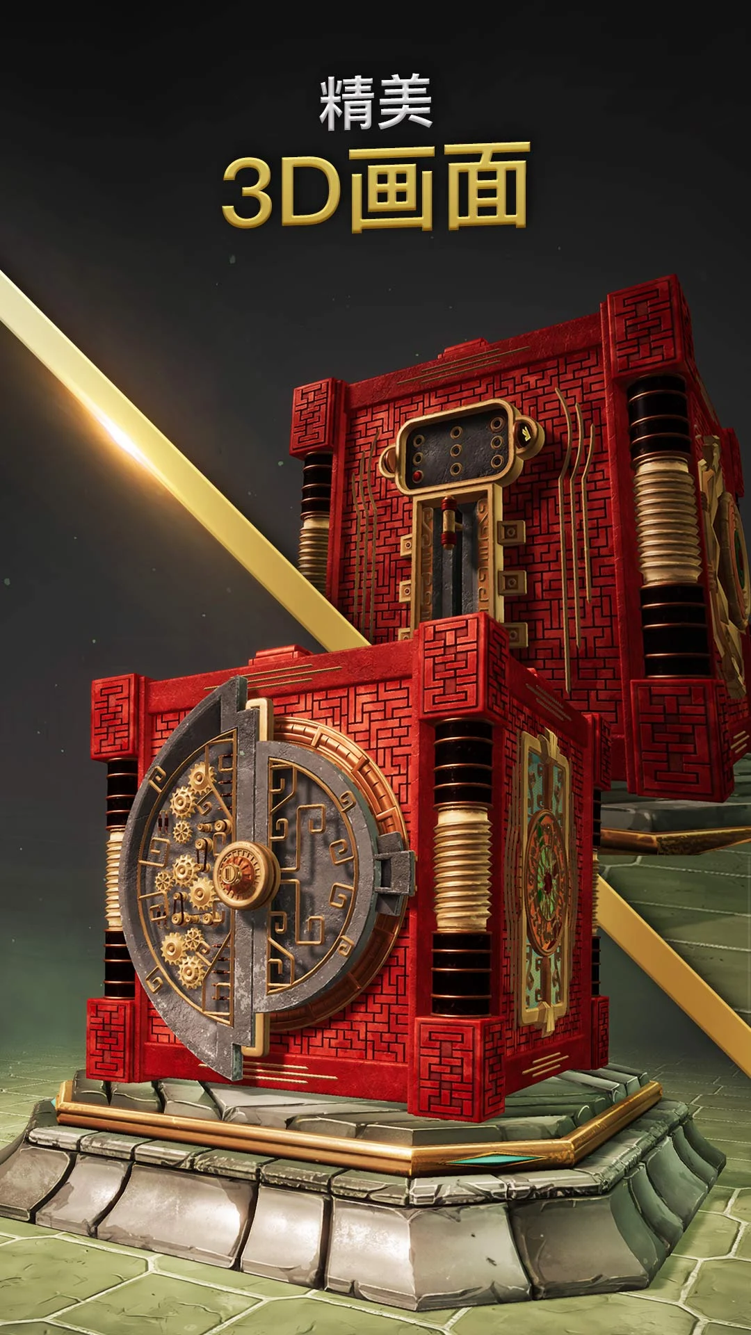 The Vault: Logic Puzzle Box screenshot 2