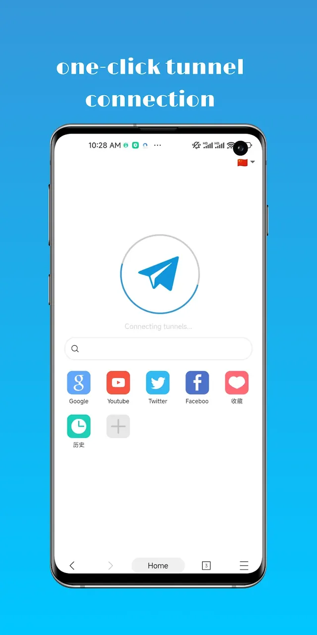 WebShuttle - Private Browser screenshot 2