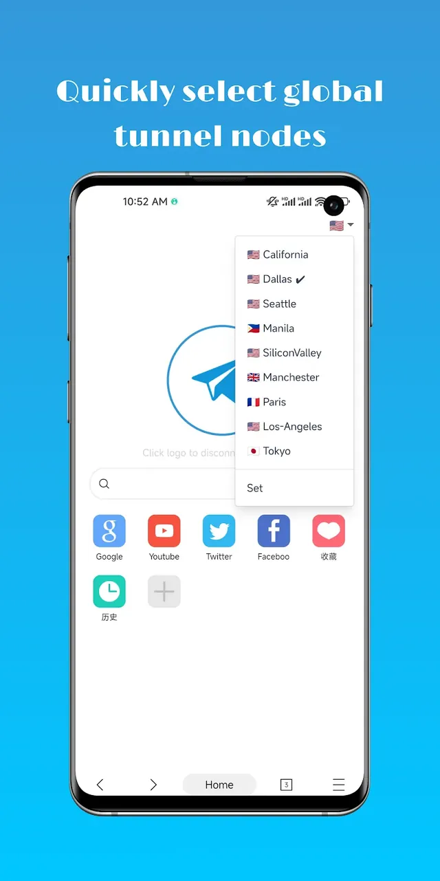 WebShuttle - Private Browser screenshot 3