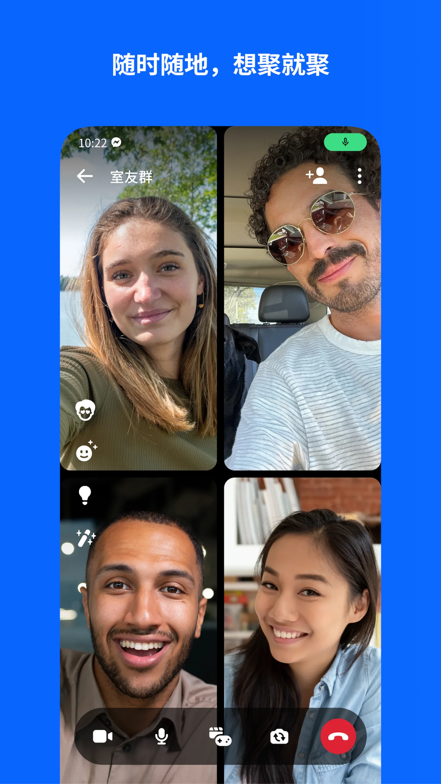 Messenger screenshot 2