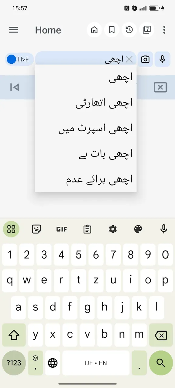English Urdu Dictionary screenshot 5