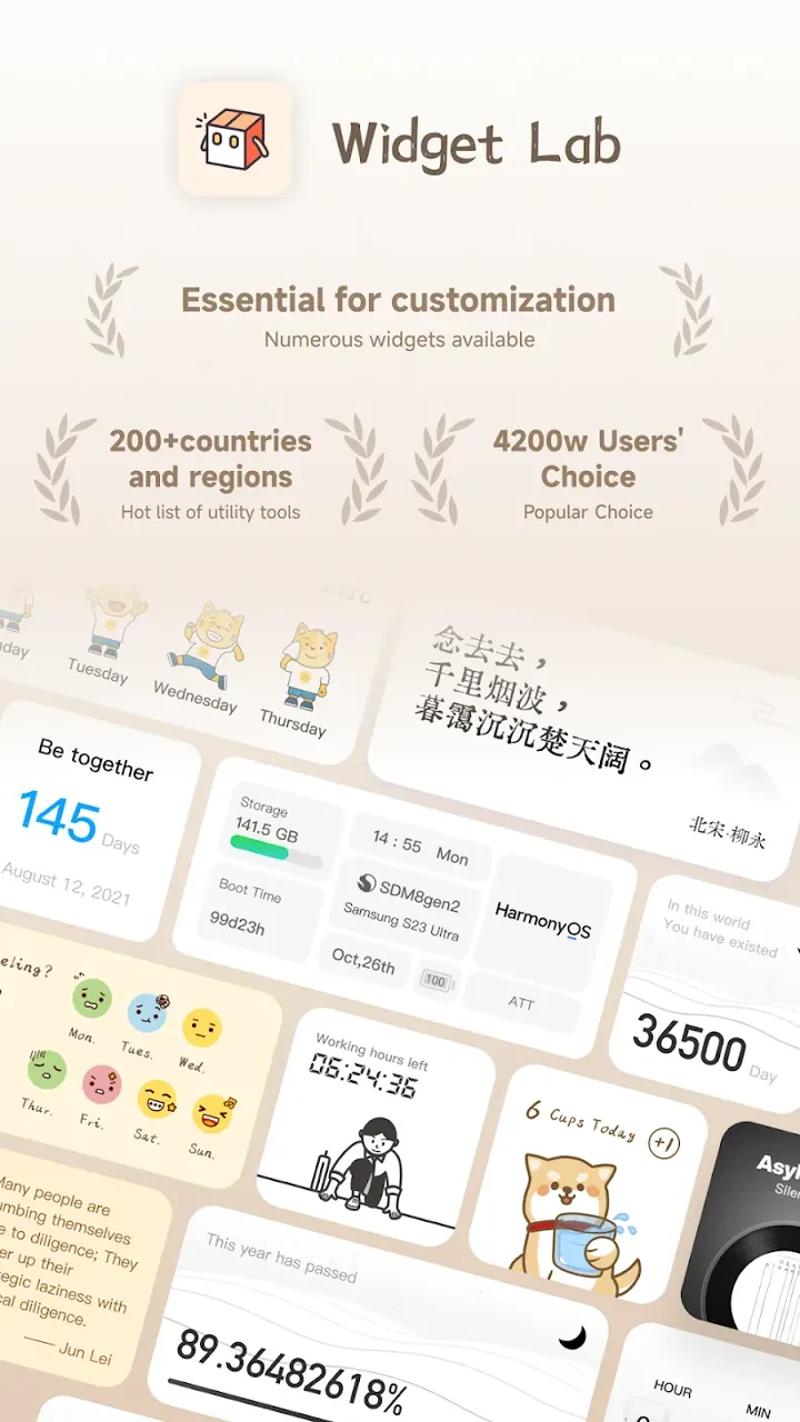 Widget Lab screenshot 2