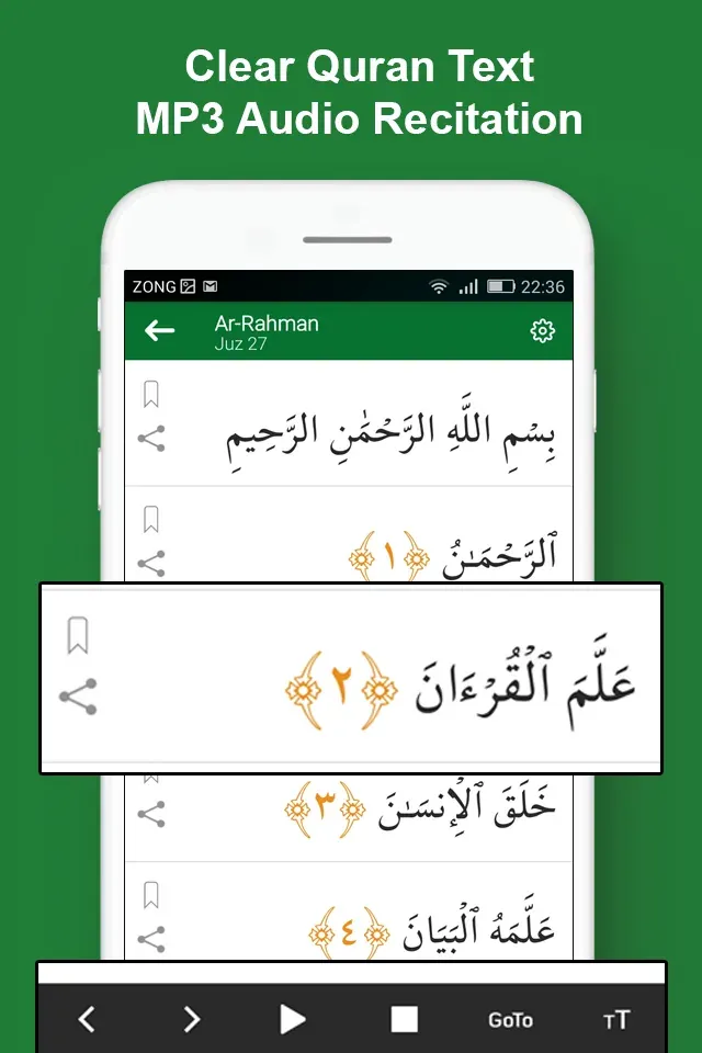 Easy Quran MP3 screenshot 2
